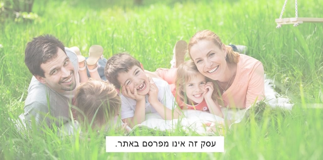 וילה אווניו 5.jpg