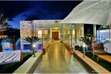 וילה אחוזת השף