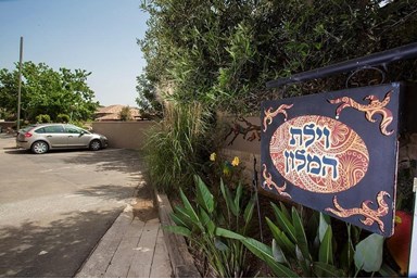 וילה וילות וי קלאב גורן - וילה קסטיליו