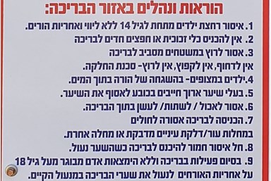 וילה ויללי - מתחם החוץ והבריכה