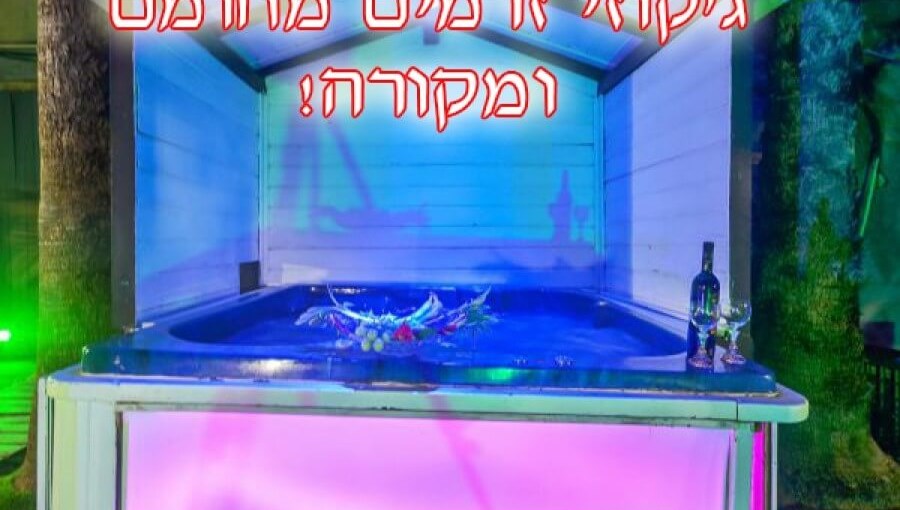 נופש לורין חוץ (6).jpg